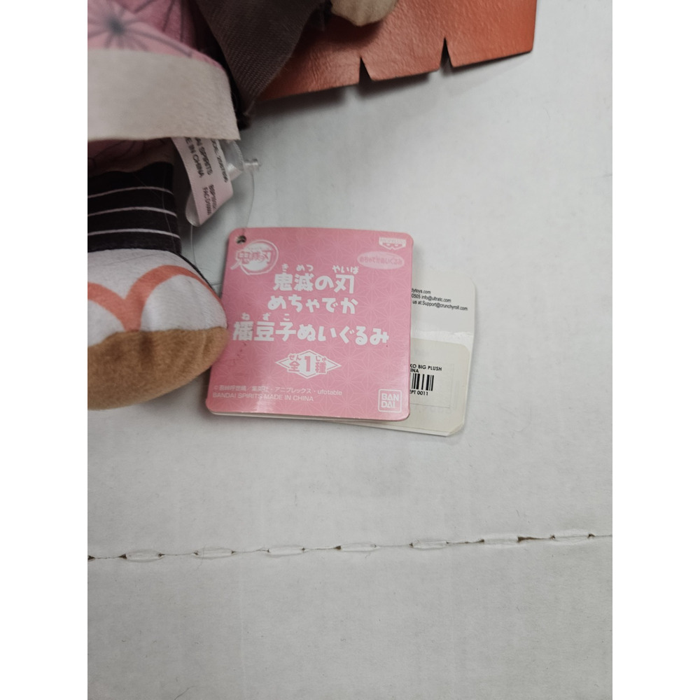 BANDAI Demon Slayer Nezuko Kamado Stuffed 14" Plush Japan - Picture 5 of 5